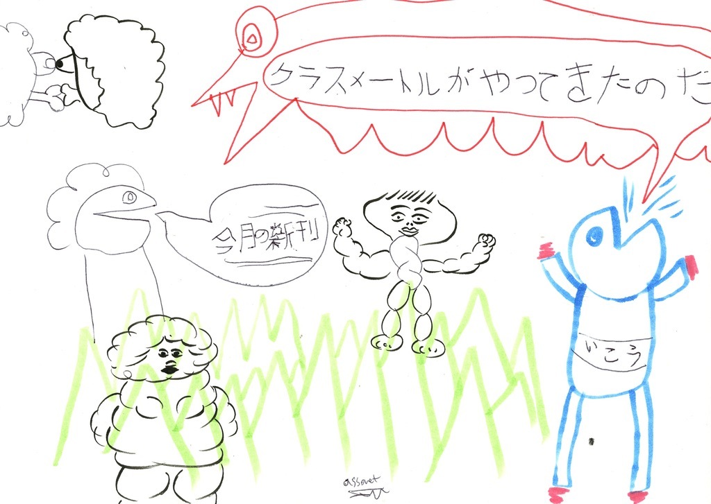 Medium 20150228033442