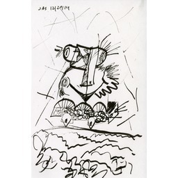 Thumb 20150314141741