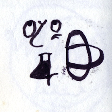 Medium 20150222234320