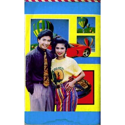 Thumb 20150224040111