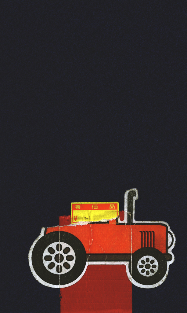 Medium 20150223000236