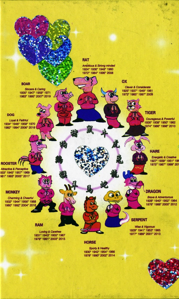 Medium 20150304004358